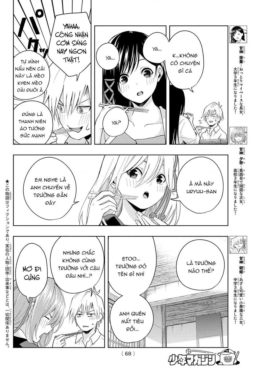 Amagami-San Chi No Enmusubi Chapter 27 - 6