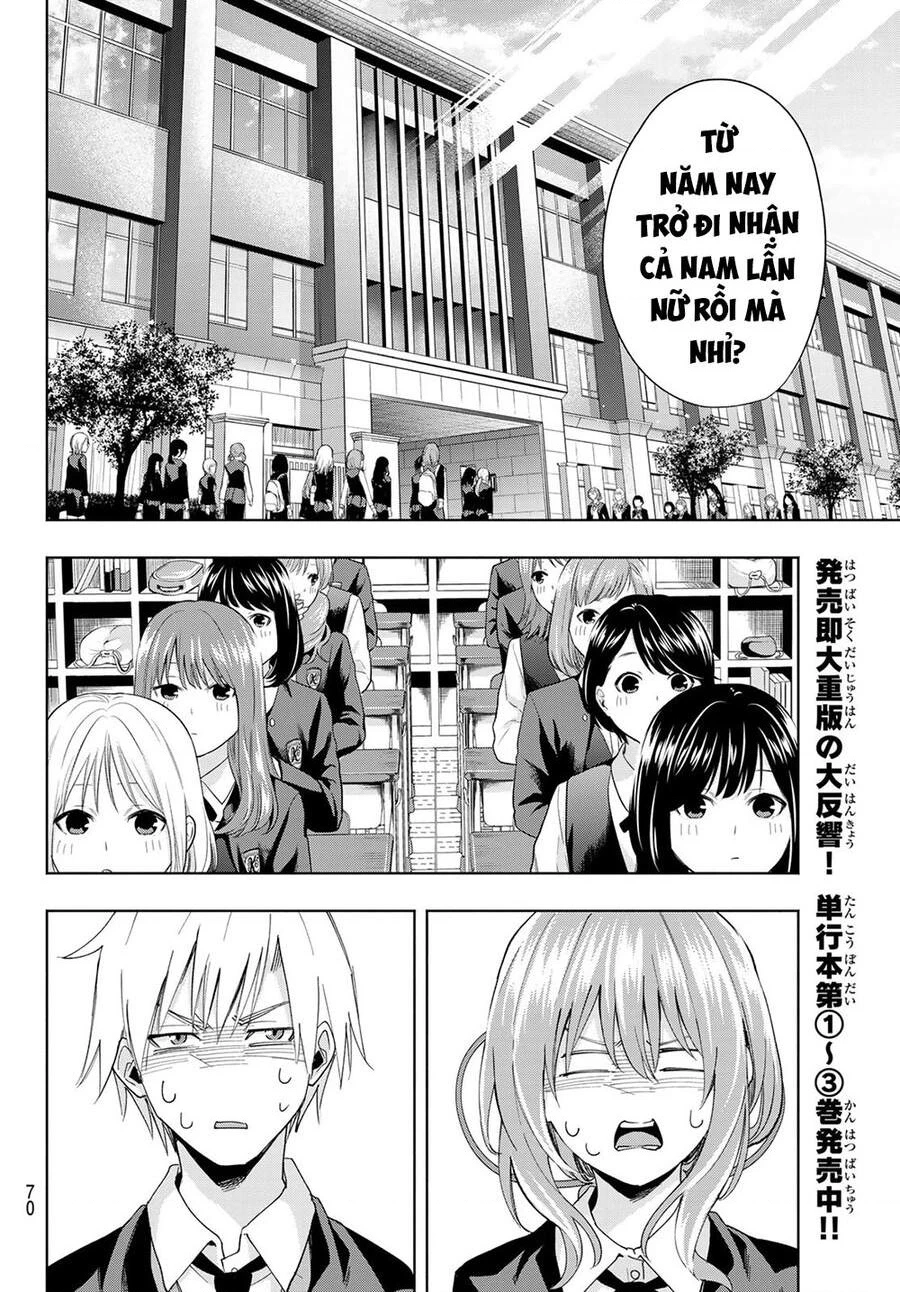Amagami-San Chi No Enmusubi Chapter 27 - 8