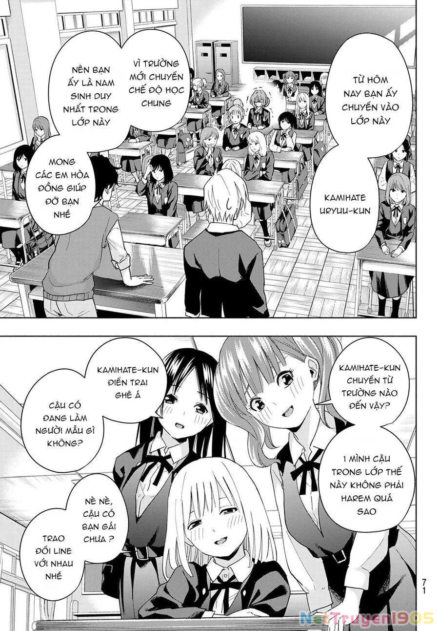 Amagami-San Chi No Enmusubi Chapter 27 - 9
