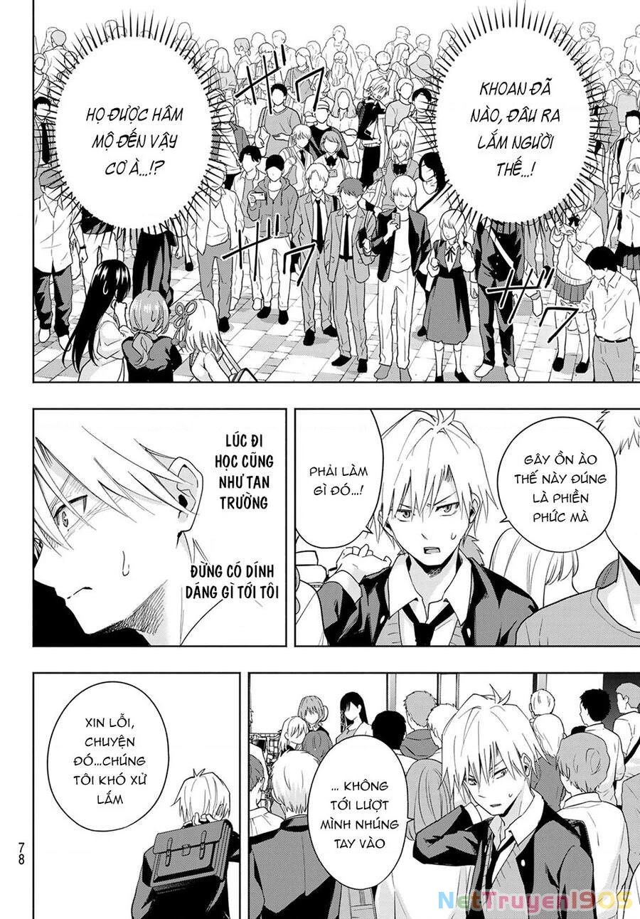 Amagami-San Chi No Enmusubi Chapter 27 - 16