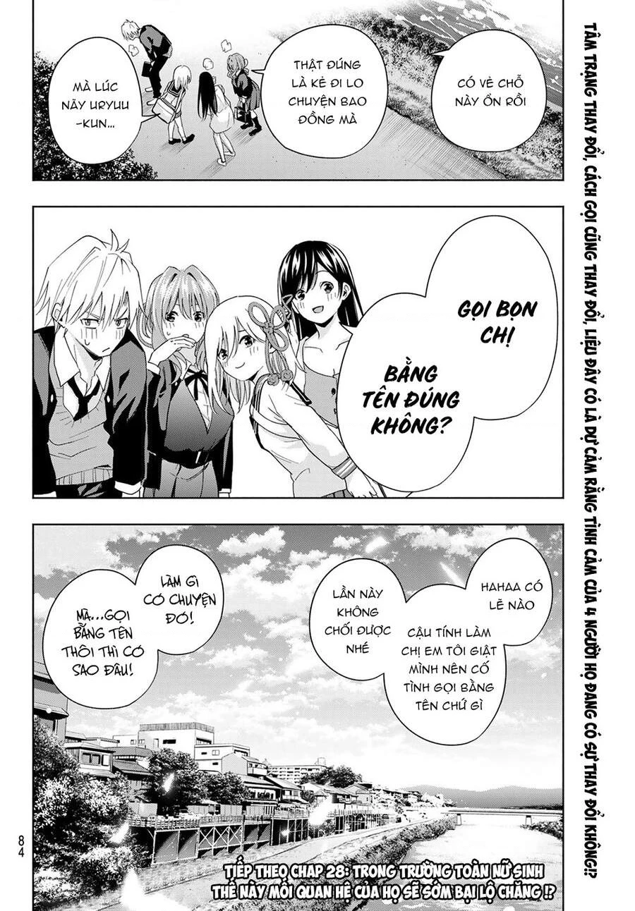 Amagami-San Chi No Enmusubi Chapter 27 - 21