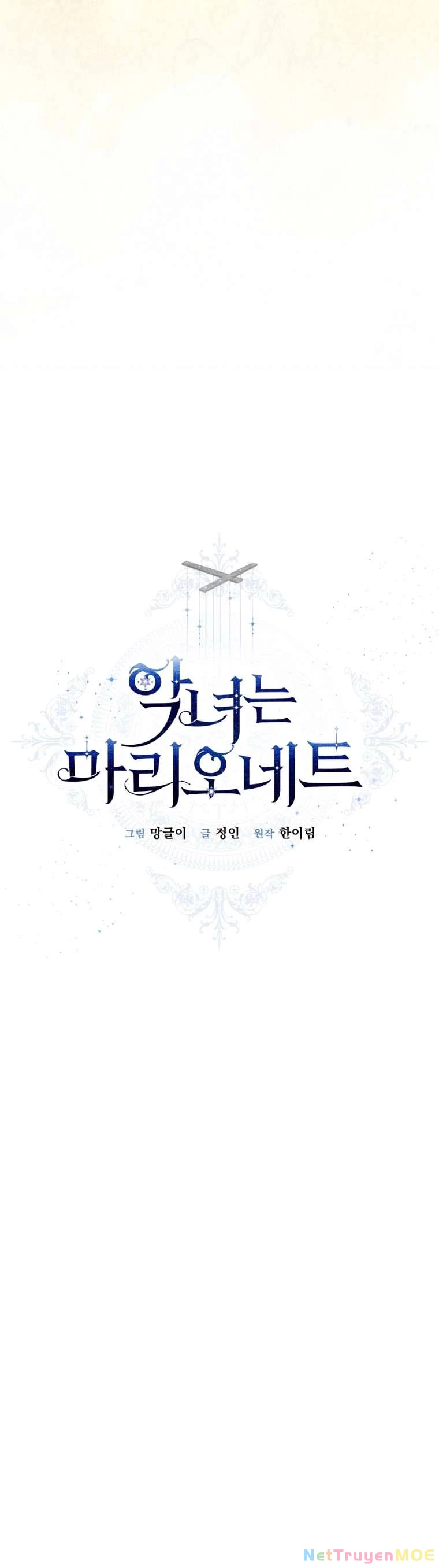 Kẻ Phản Diện Là Một Con Rối Chapter 74 - 17