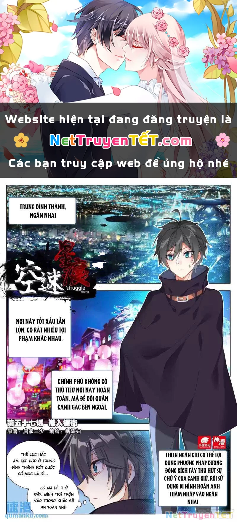 Không Tốc Tinh Ngân Chapter 57 - 1