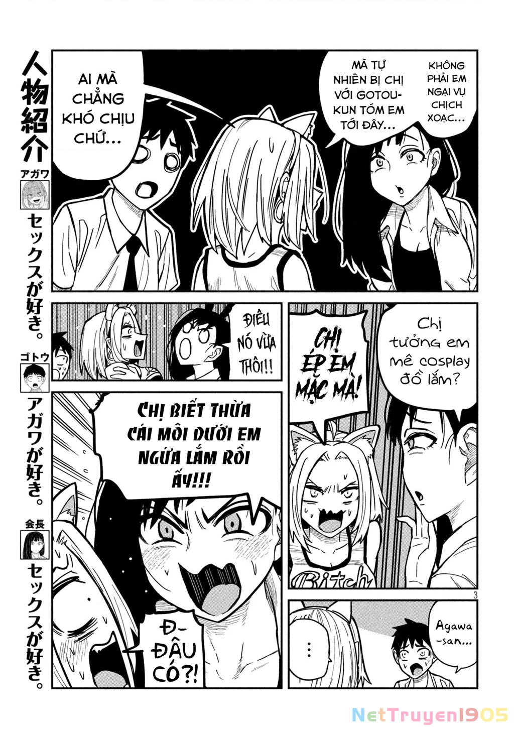 Crush Của Tôi Là Một Đứa Lẳng Lơ Chapter 28 - 3