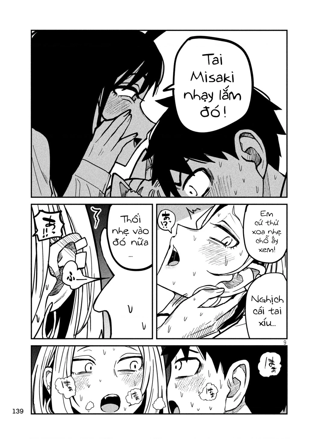 Crush Của Tôi Là Một Đứa Lẳng Lơ Chapter 28 - 9