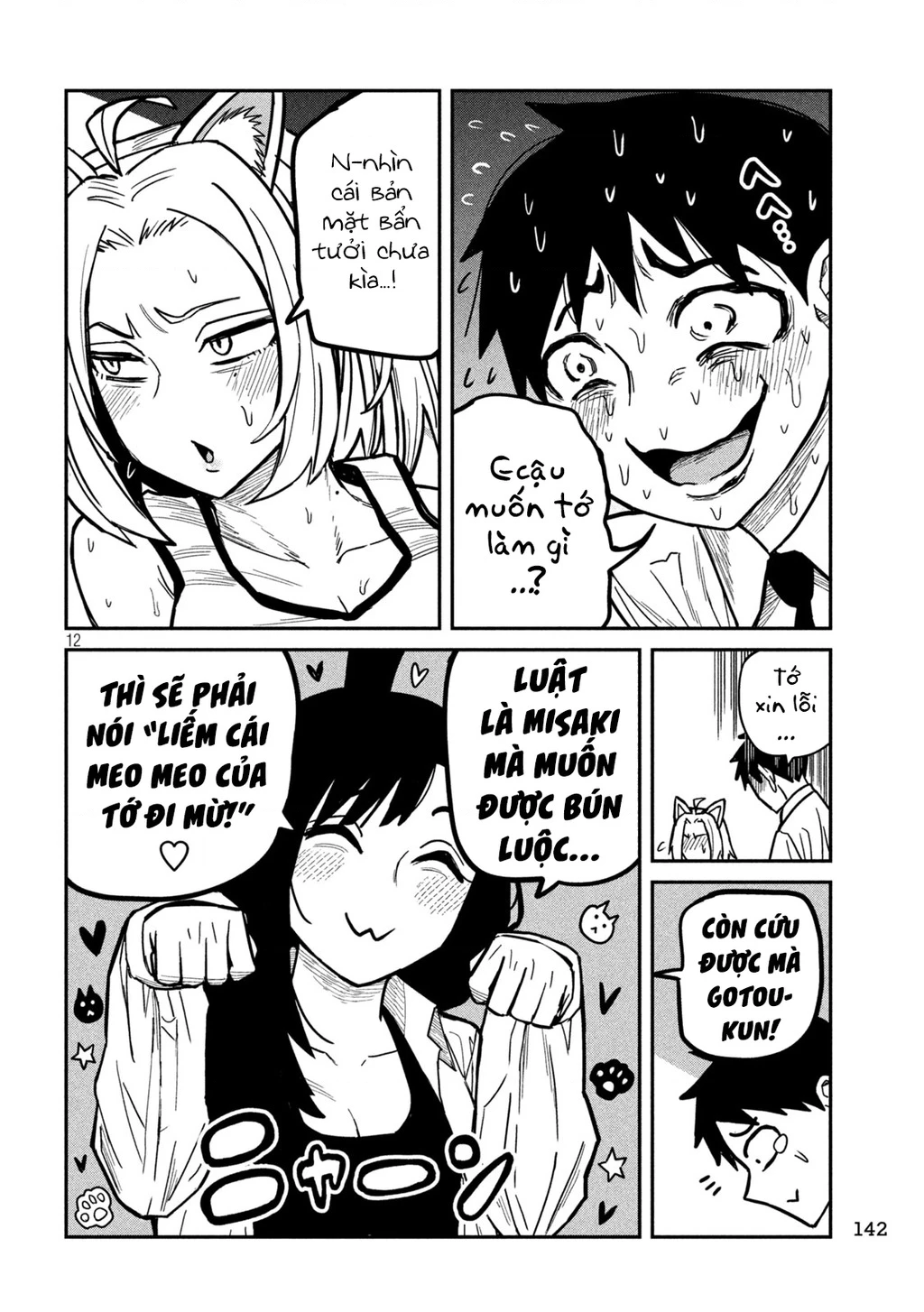 Crush Của Tôi Là Một Đứa Lẳng Lơ Chapter 28 - 12