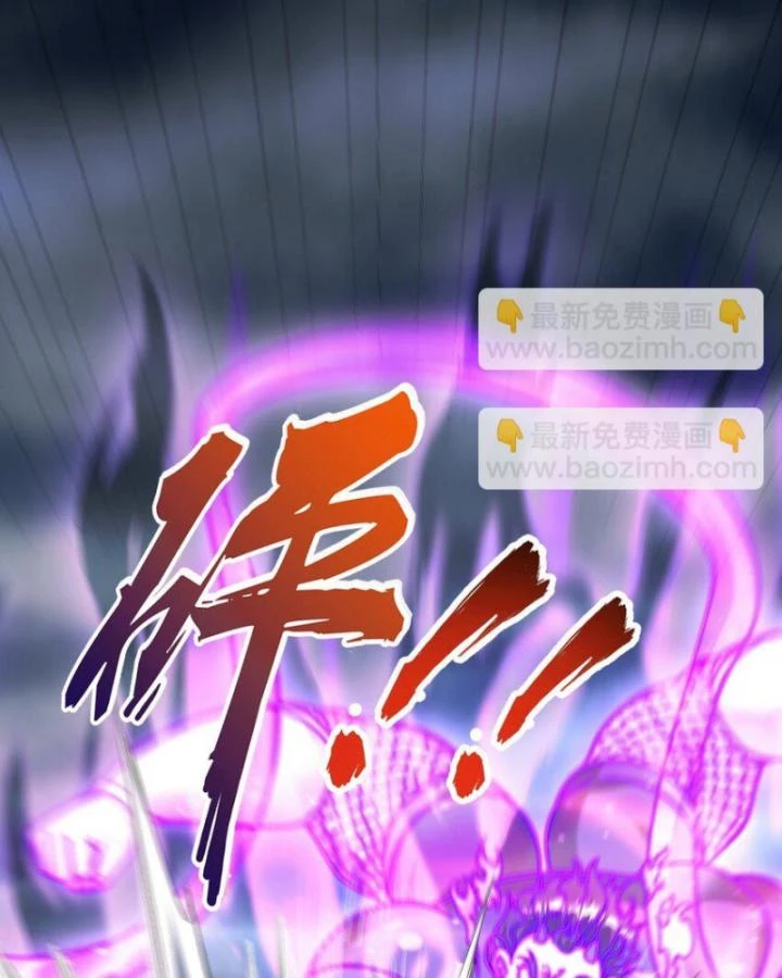 Long Vương Điện Chapter 274 - 24