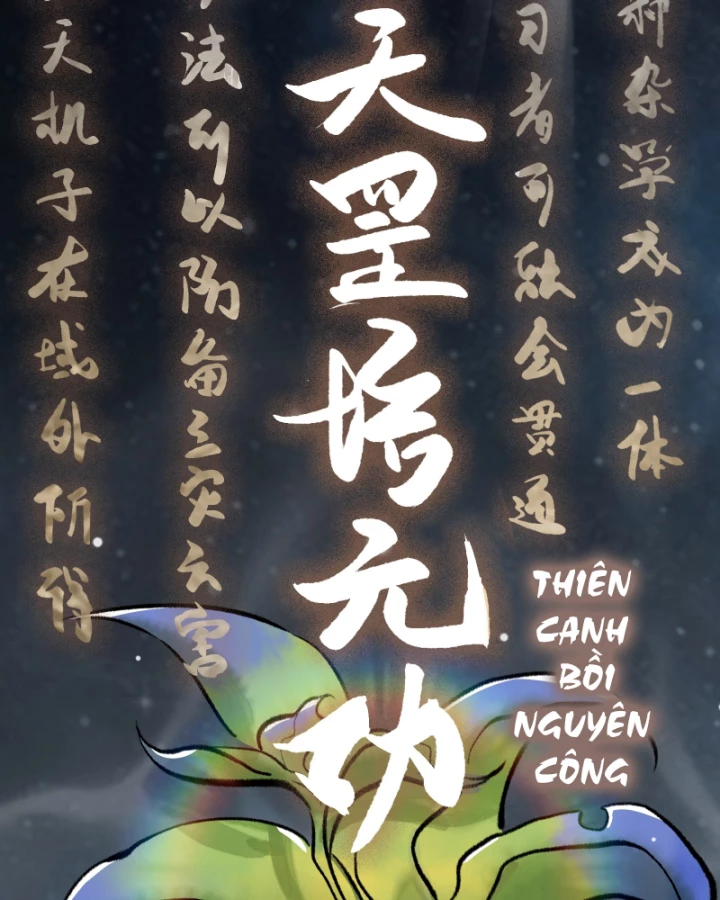 Nhất Niệm Tiêu Dao Chapter 14 - 29