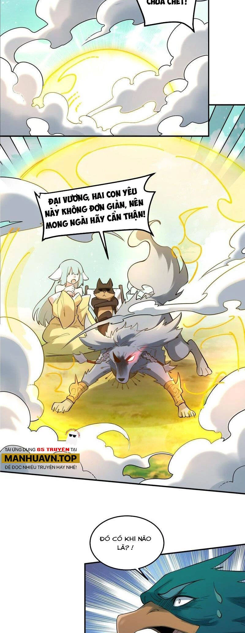Nguyên Lai Ta Là Tu Tiên Đại Lão Chapter 352 - 4