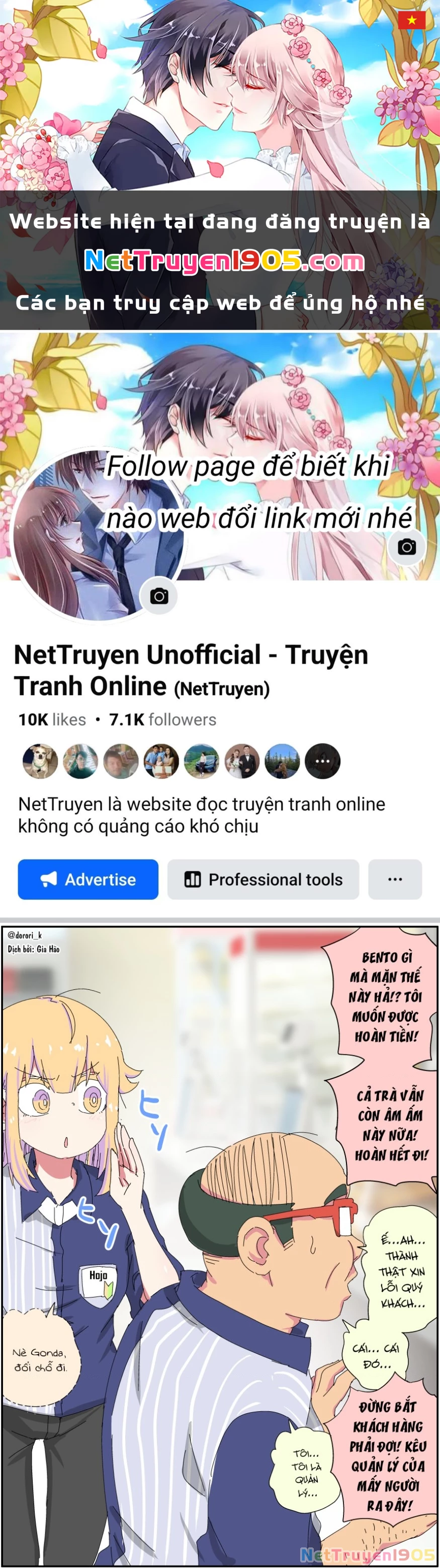 Câu Chuyện Về Người Bố Bị Chuyển Giới Của Tôi Thật Dễ Thương, Nhưng Cũng Thật Phức Tạp Chapter 18 - 1