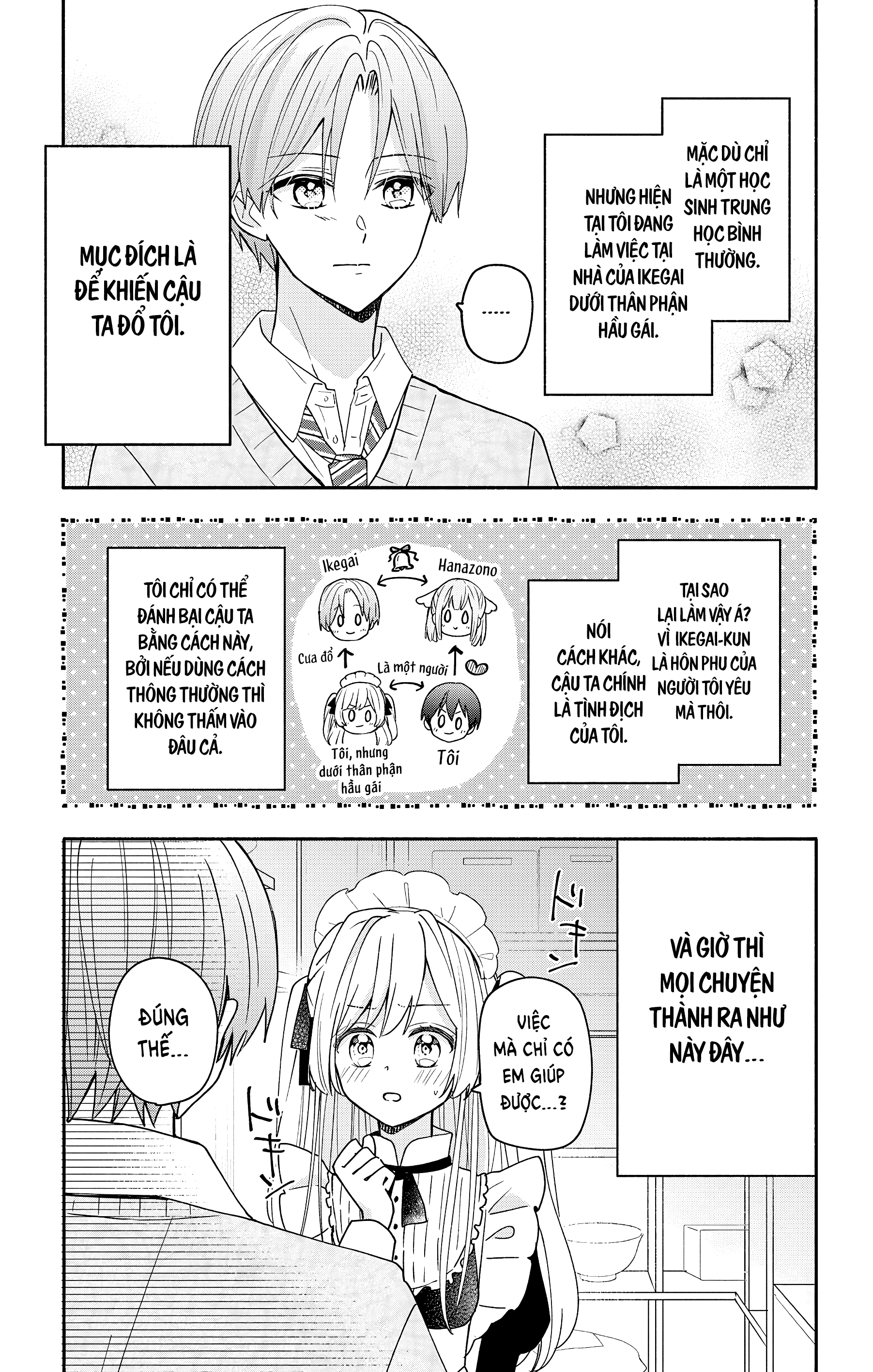 Maid Wa Koisuru Hachiya-Kun Chapter 5 - 5