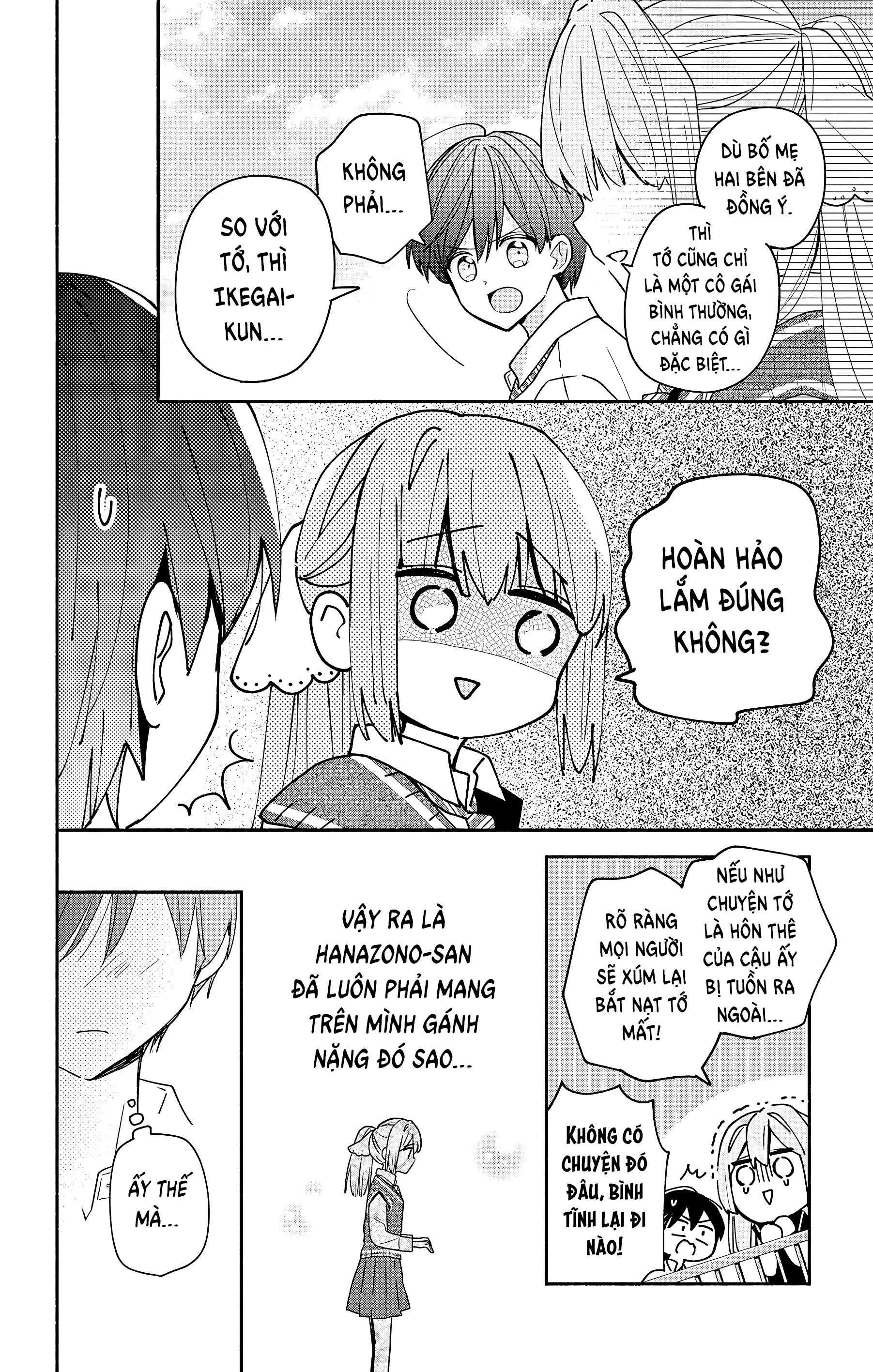 Maid Wa Koisuru Hachiya-Kun Chapter 5 - 12
