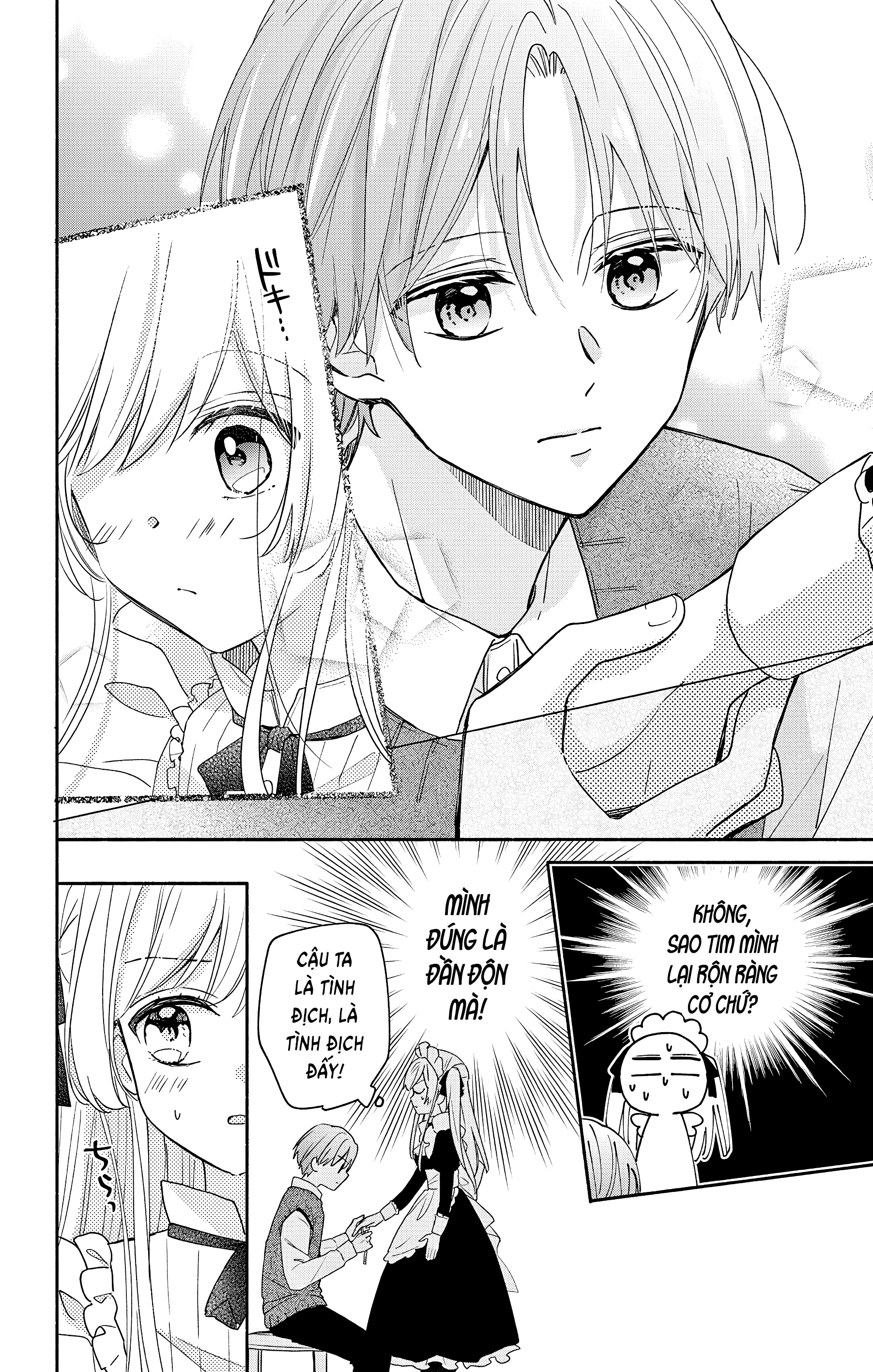 Maid Wa Koisuru Hachiya-Kun Chapter 5 - 16