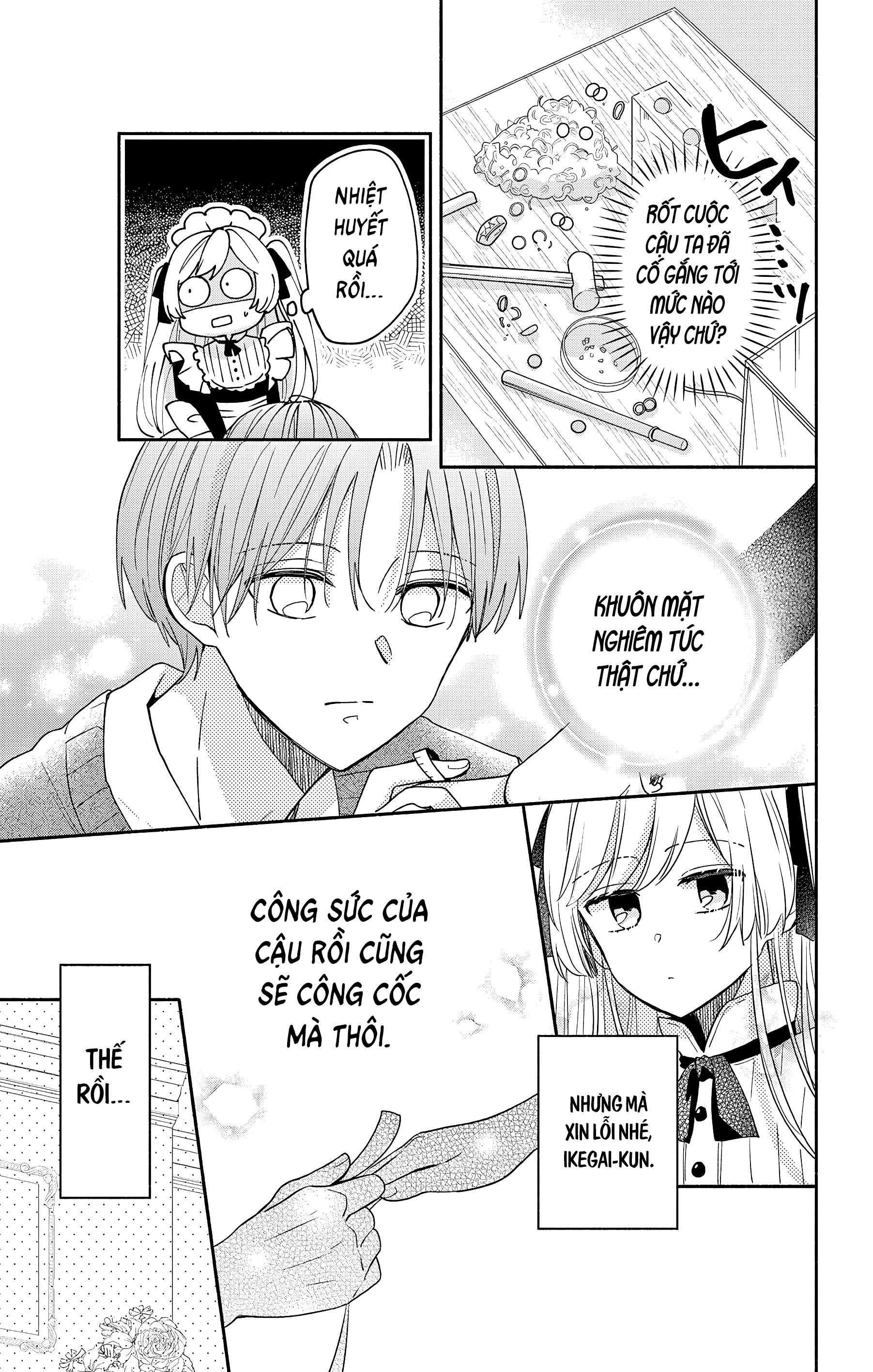 Maid Wa Koisuru Hachiya-Kun Chapter 5 - 17