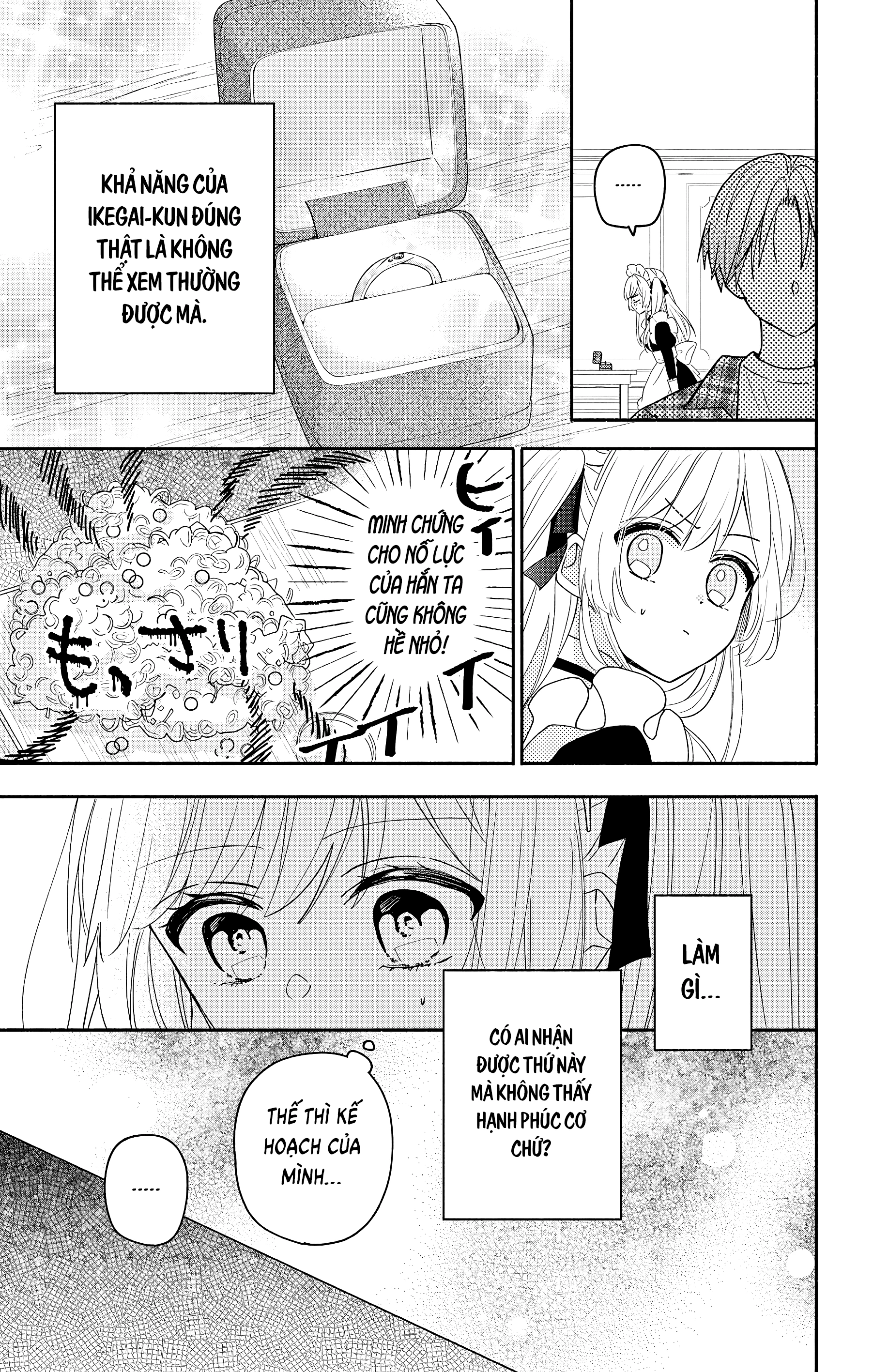 Maid Wa Koisuru Hachiya-Kun Chapter 5 - 19