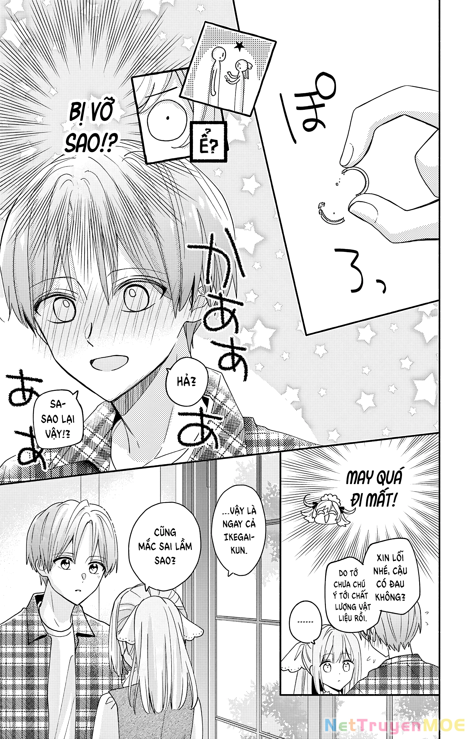 Maid Wa Koisuru Hachiya-Kun Chapter 5 - 23
