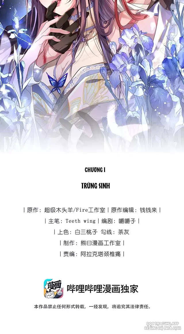 Nuông Chiều Mỹ Nhân Cuồng Nhiệt Chapter 1 - 34