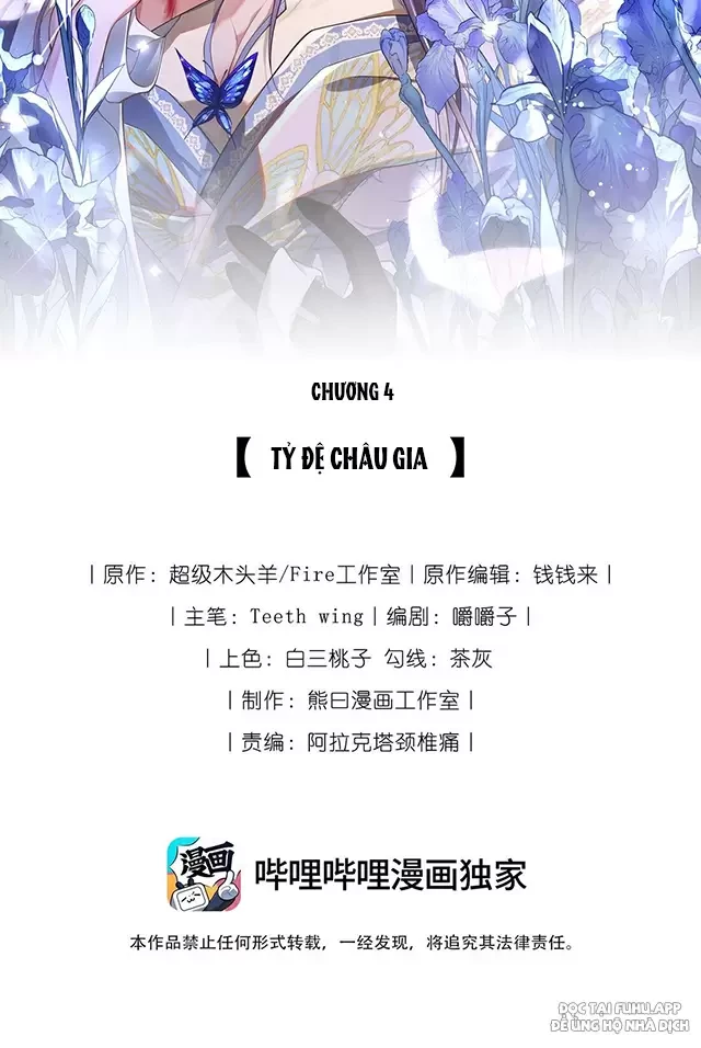Nuông Chiều Mỹ Nhân Cuồng Nhiệt Chapter 4 - 7