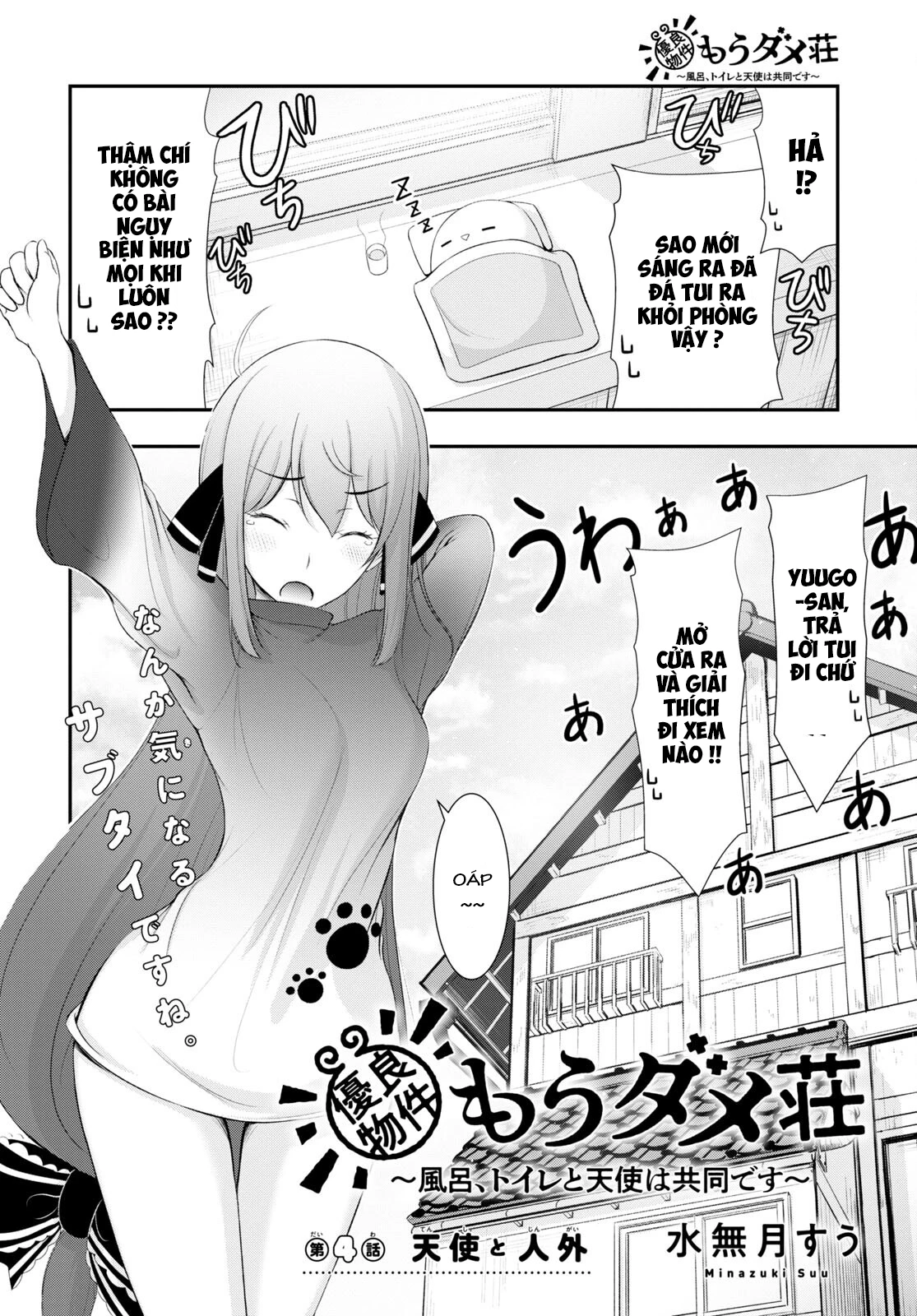 Yuuryou Bukken Mou Dame-sou: Furo, Toilet to Tenshi wa Kyoudou desu Chapter 4 - 4