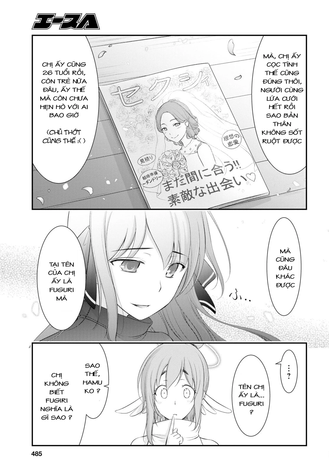 Yuuryou Bukken Mou Dame-sou: Furo, Toilet to Tenshi wa Kyoudou desu Chapter 4 - 9