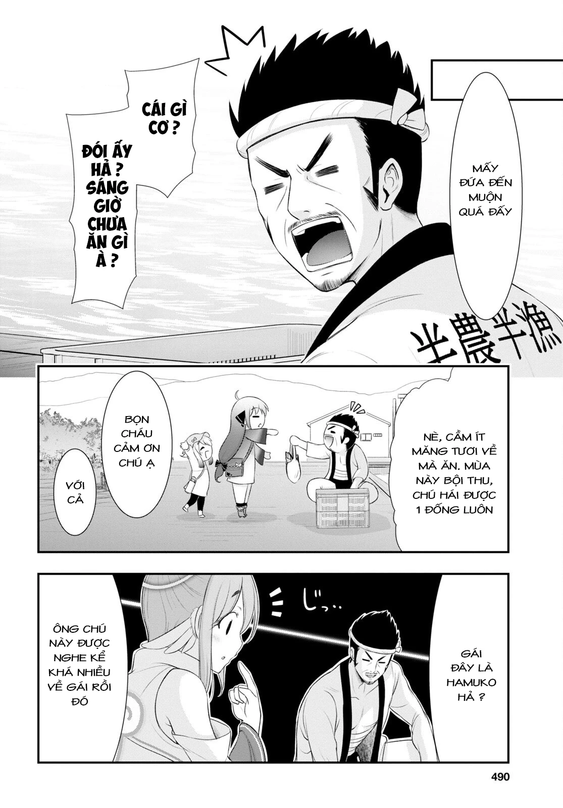 Yuuryou Bukken Mou Dame-sou: Furo, Toilet to Tenshi wa Kyoudou desu Chapter 4 - 14