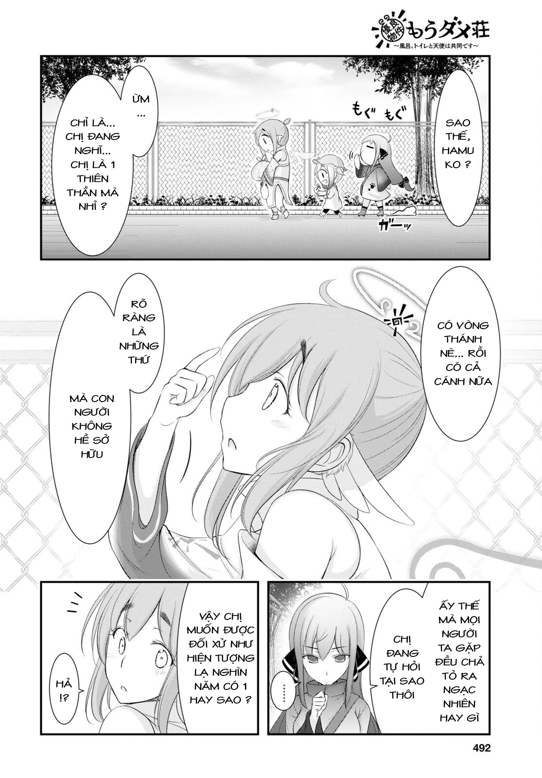 Yuuryou Bukken Mou Dame-sou: Furo, Toilet to Tenshi wa Kyoudou desu Chapter 4 - 16