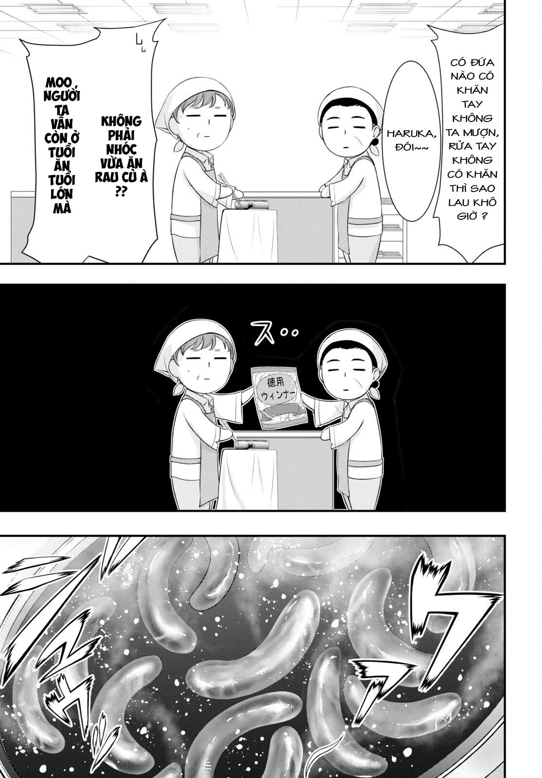 Yuuryou Bukken Mou Dame-sou: Furo, Toilet to Tenshi wa Kyoudou desu Chapter 4 - 27