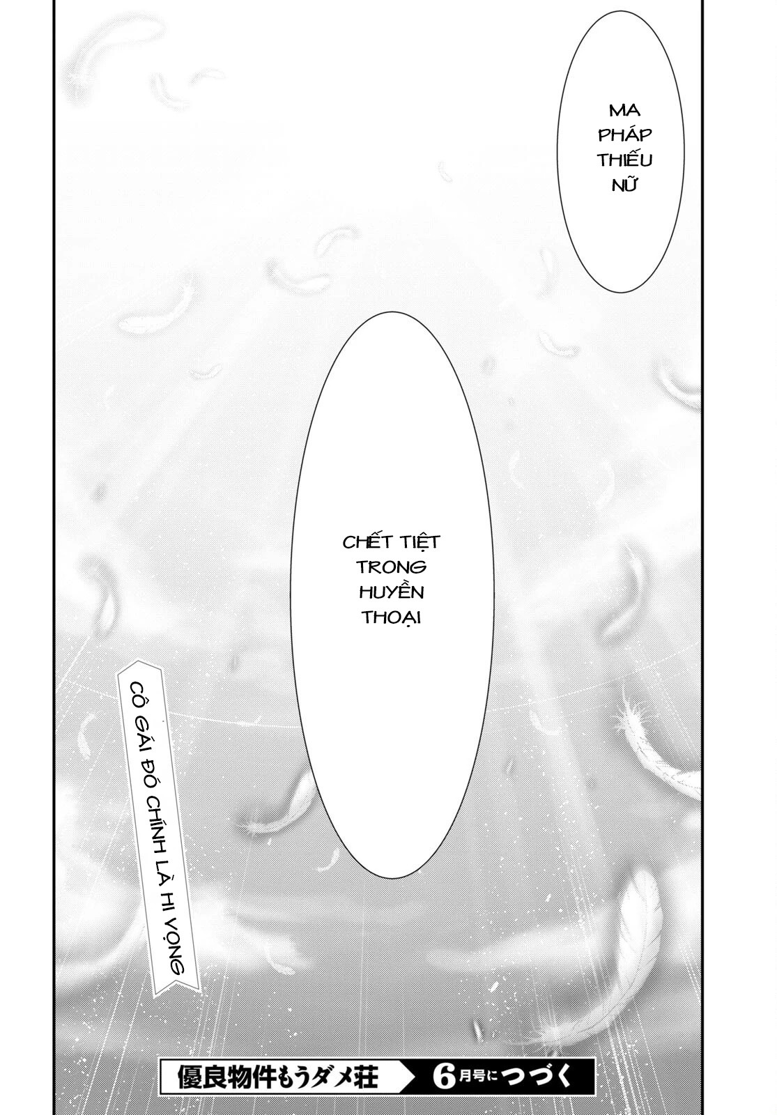 Yuuryou Bukken Mou Dame-sou: Furo, Toilet to Tenshi wa Kyoudou desu Chapter 4 - 45