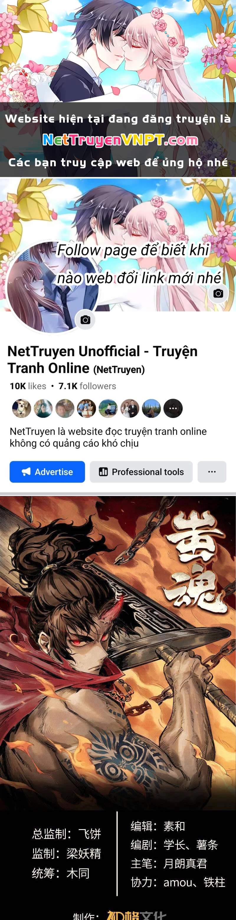 Xi Hồn Chapter 3 - 1