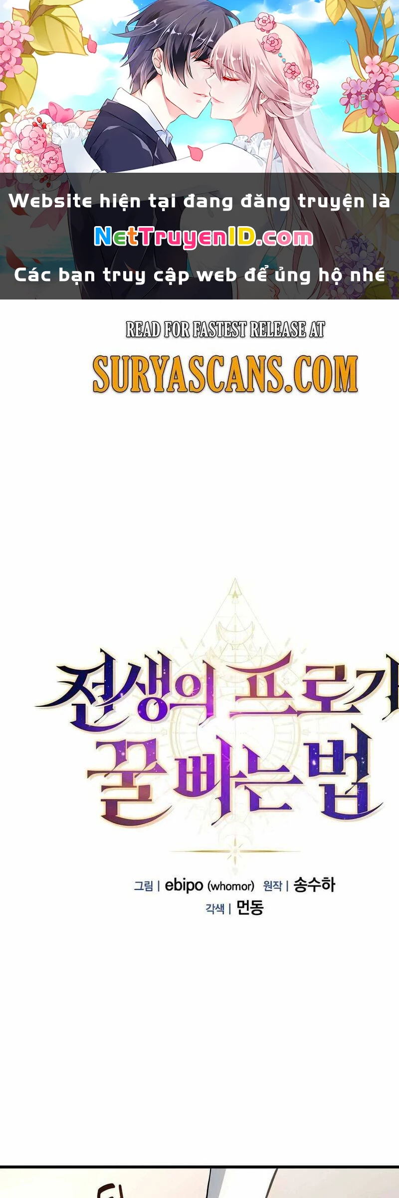 Bách Kiếp Cường Giả Chapter 12 - 1