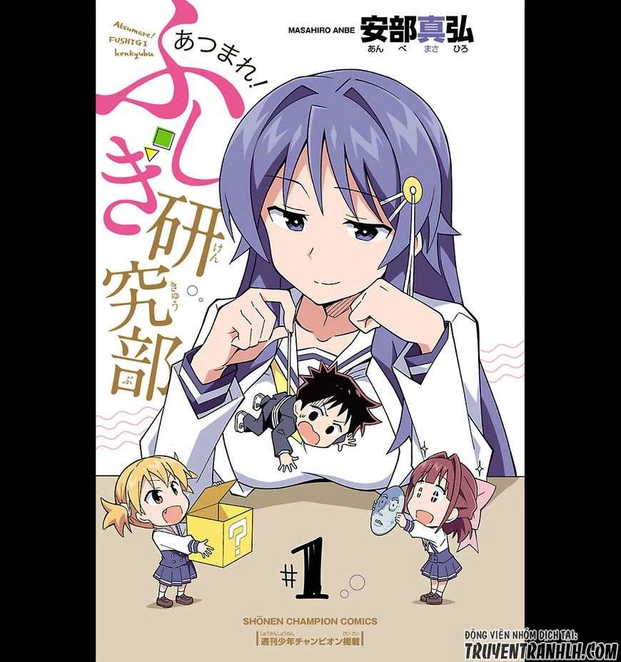 Atsumare! Fushigi Kenkyuu-bu Chapter 1 - 4