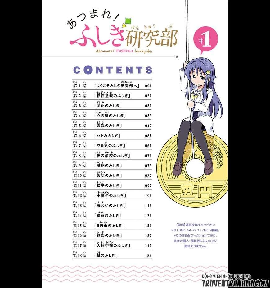 Atsumare! Fushigi Kenkyuu-bu Chapter 1 - 5