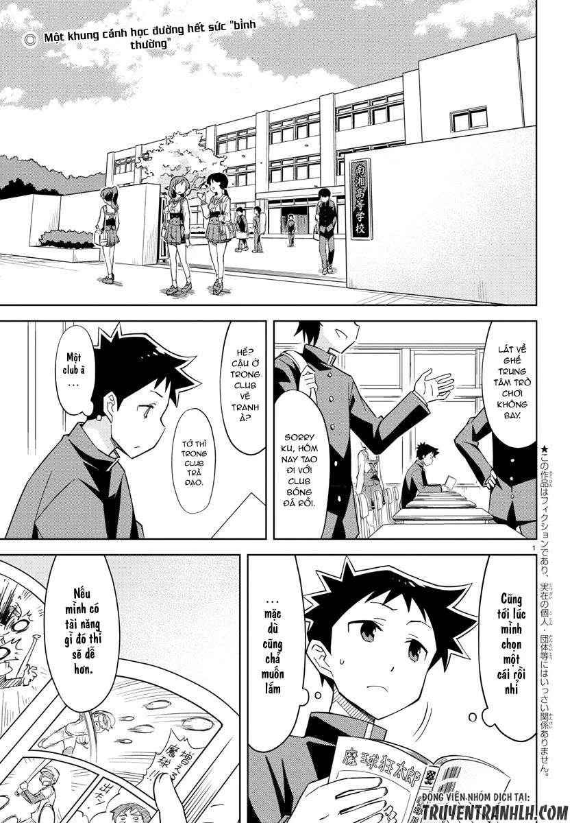 Atsumare! Fushigi Kenkyuu-bu Chapter 1 - 9