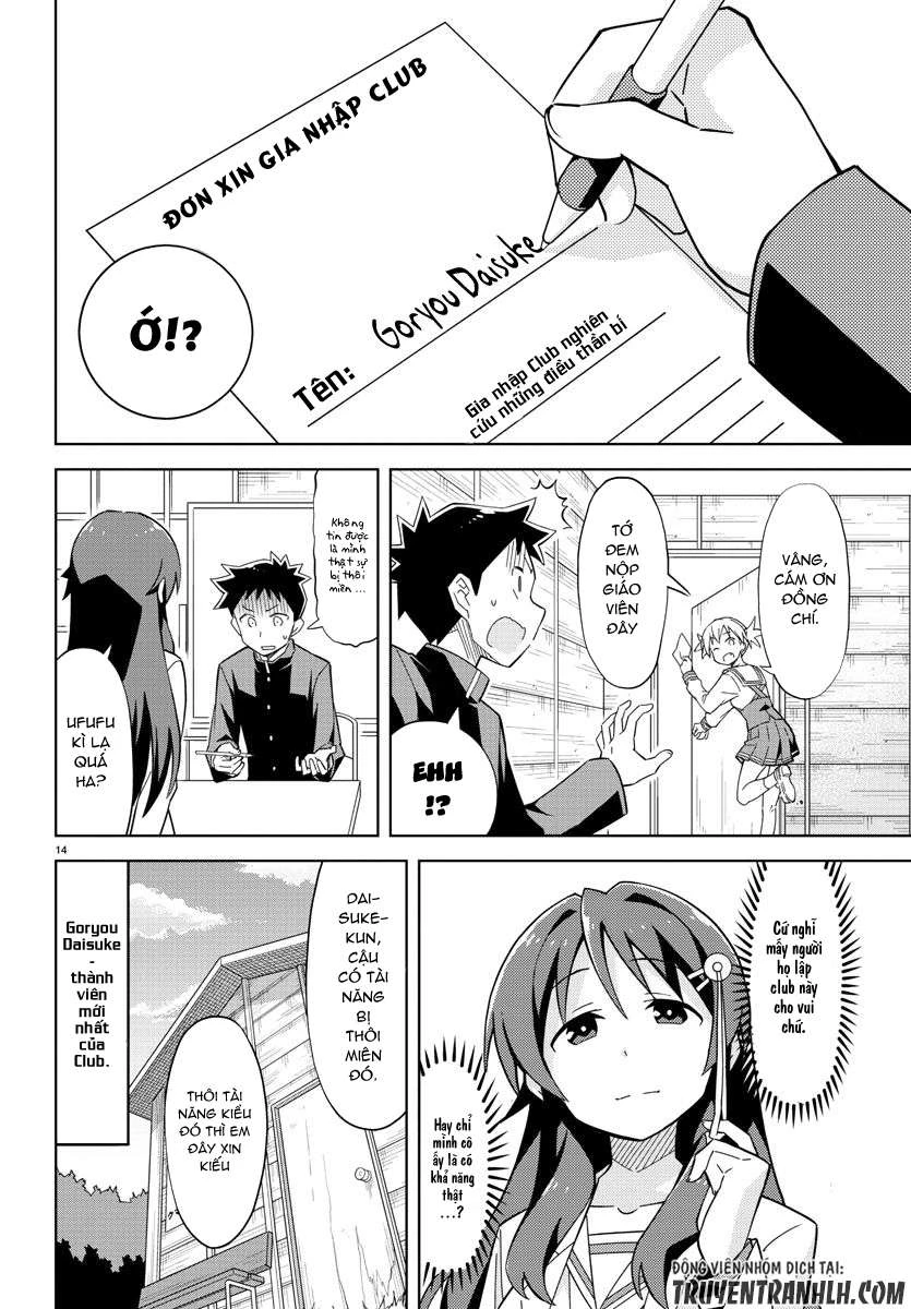 Atsumare! Fushigi Kenkyuu-bu Chapter 1 - 22
