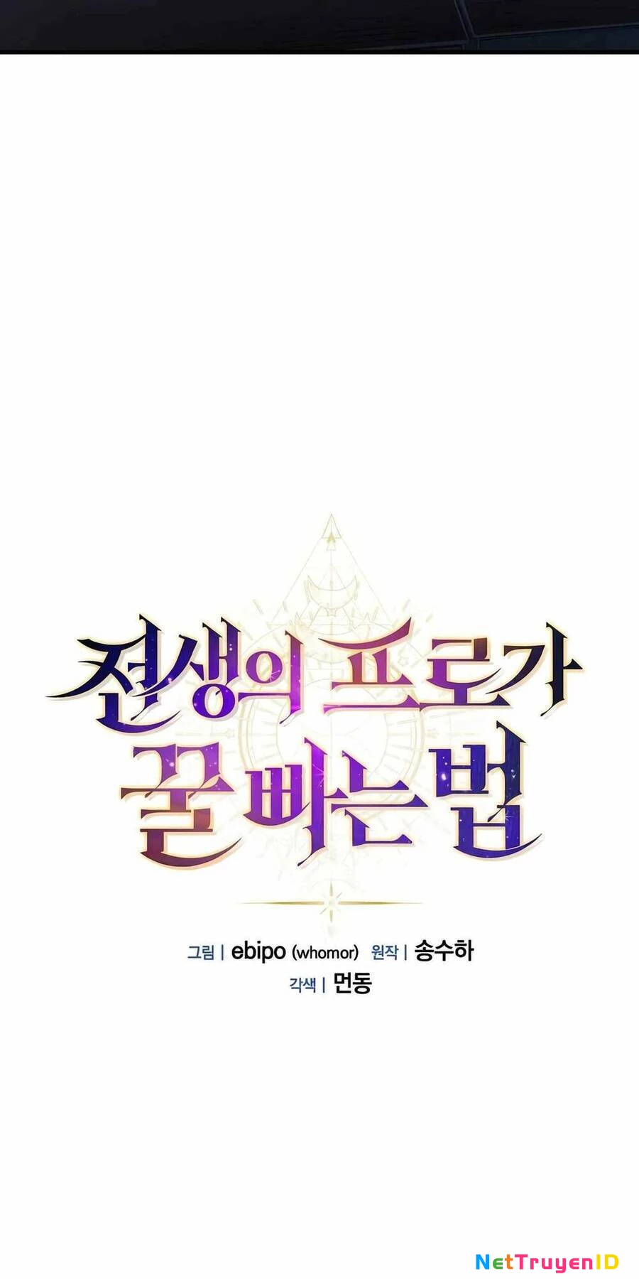 Bách Kiếp Cường Giả Chapter 16 - 9