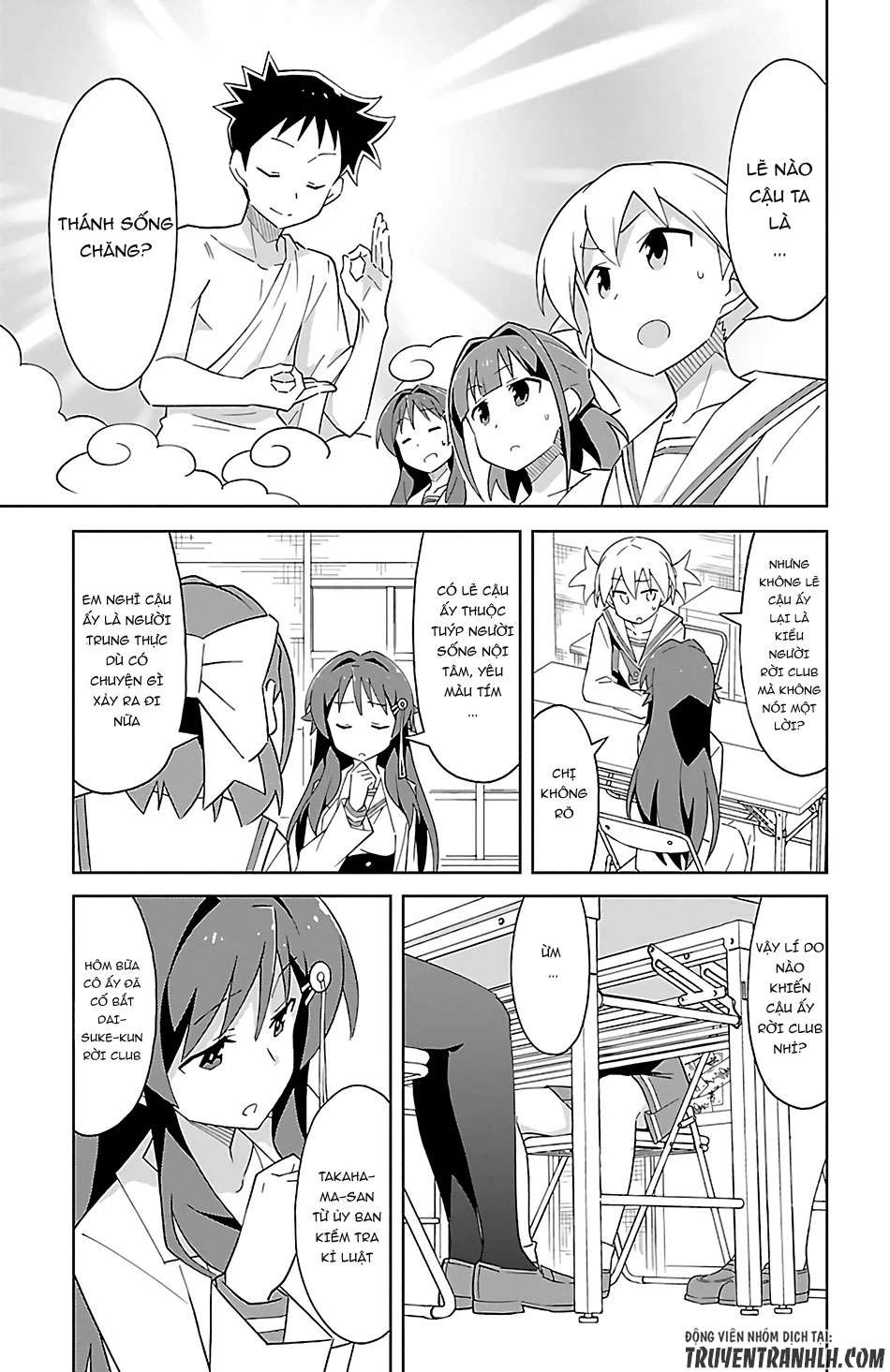 Atsumare! Fushigi Kenkyuu-bu Chapter 17 - 5