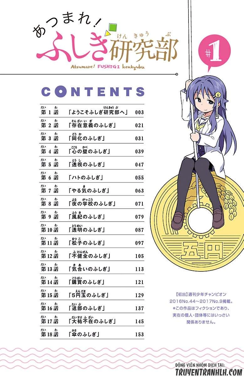 Atsumare! Fushigi Kenkyuu-bu Chapter 18 - 5