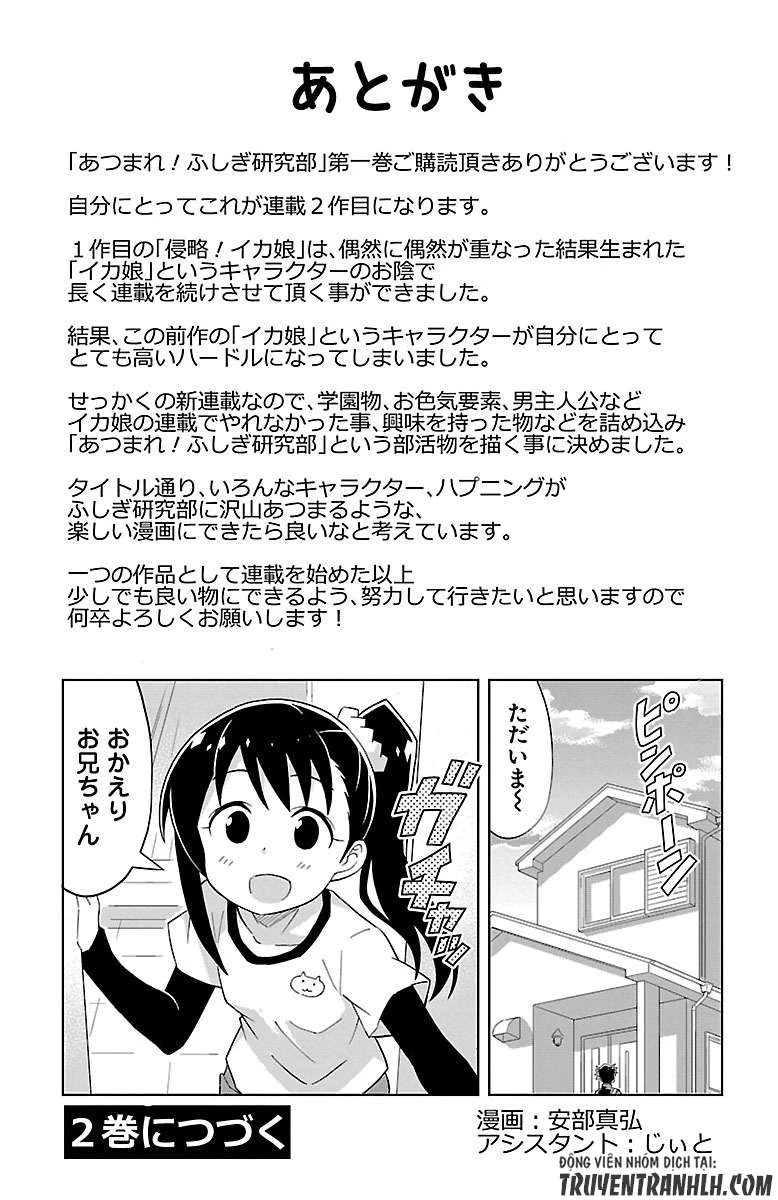 Atsumare! Fushigi Kenkyuu-bu Chapter 18 - 14