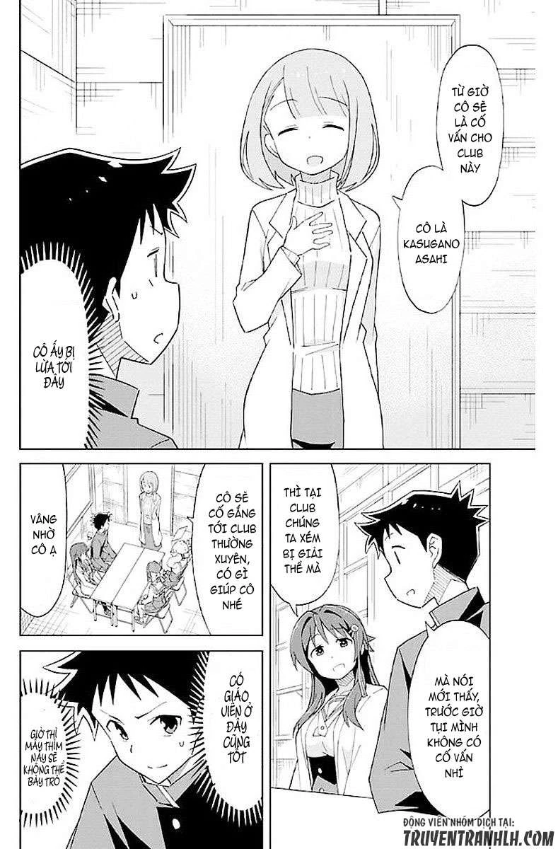 Atsumare! Fushigi Kenkyuu-bu Chapter 20 - 3