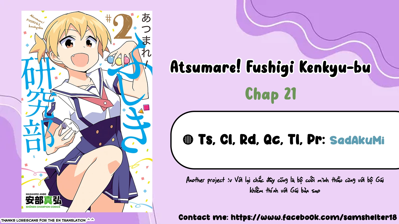 Atsumare! Fushigi Kenkyuu-bu Chapter 21 - 1