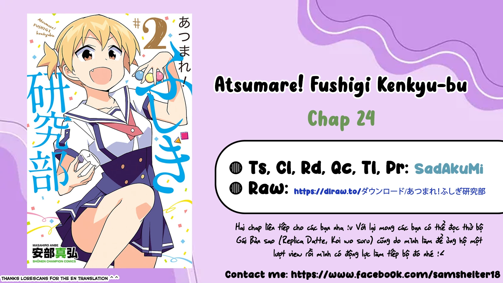 Atsumare! Fushigi Kenkyuu-bu Chapter 24 - 1