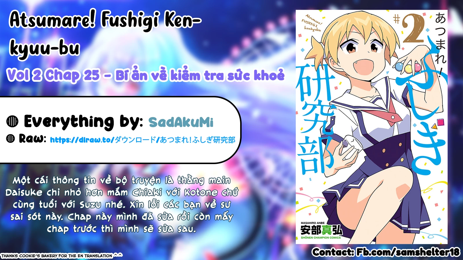Atsumare! Fushigi Kenkyuu-bu Chapter 25 - 1