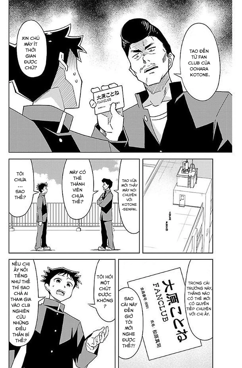 Atsumare! Fushigi Kenkyuu-bu Chapter 32 - 3