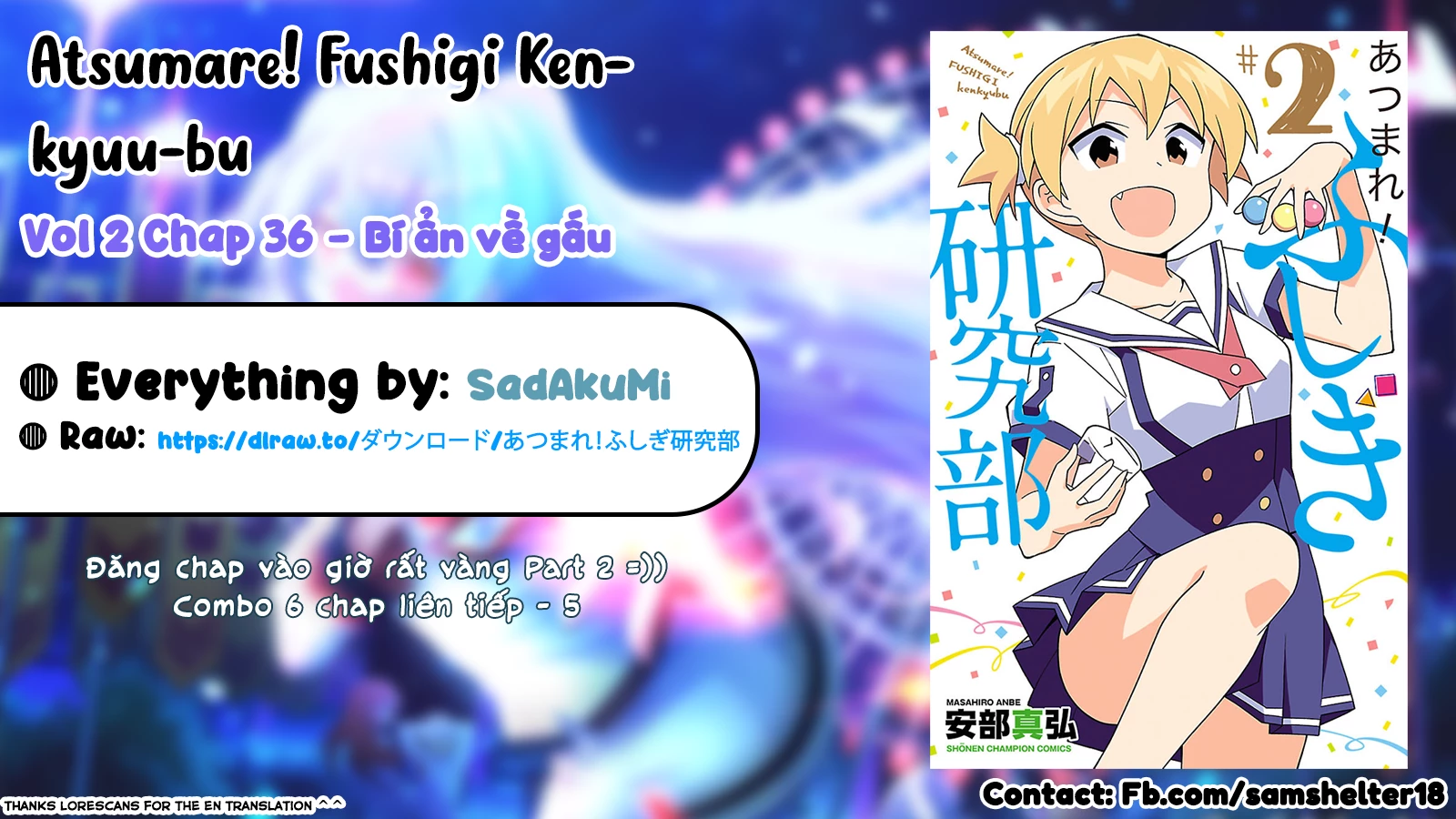 Atsumare! Fushigi Kenkyuu-bu Chapter 36 - 1