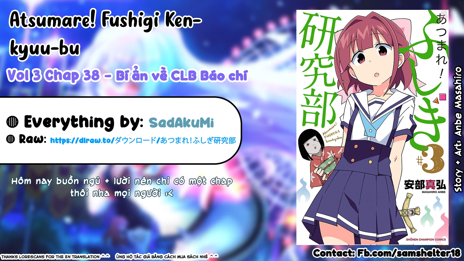 Atsumare! Fushigi Kenkyuu-bu Chapter 38 - 1