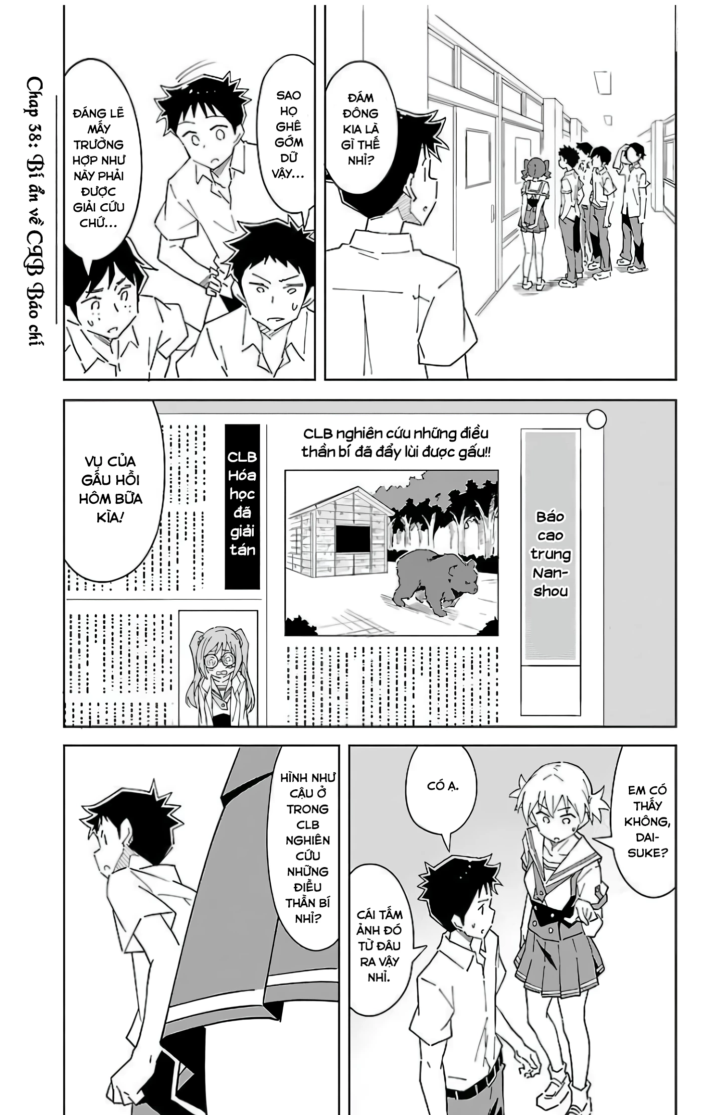 Atsumare! Fushigi Kenkyuu-bu Chapter 38 - 6