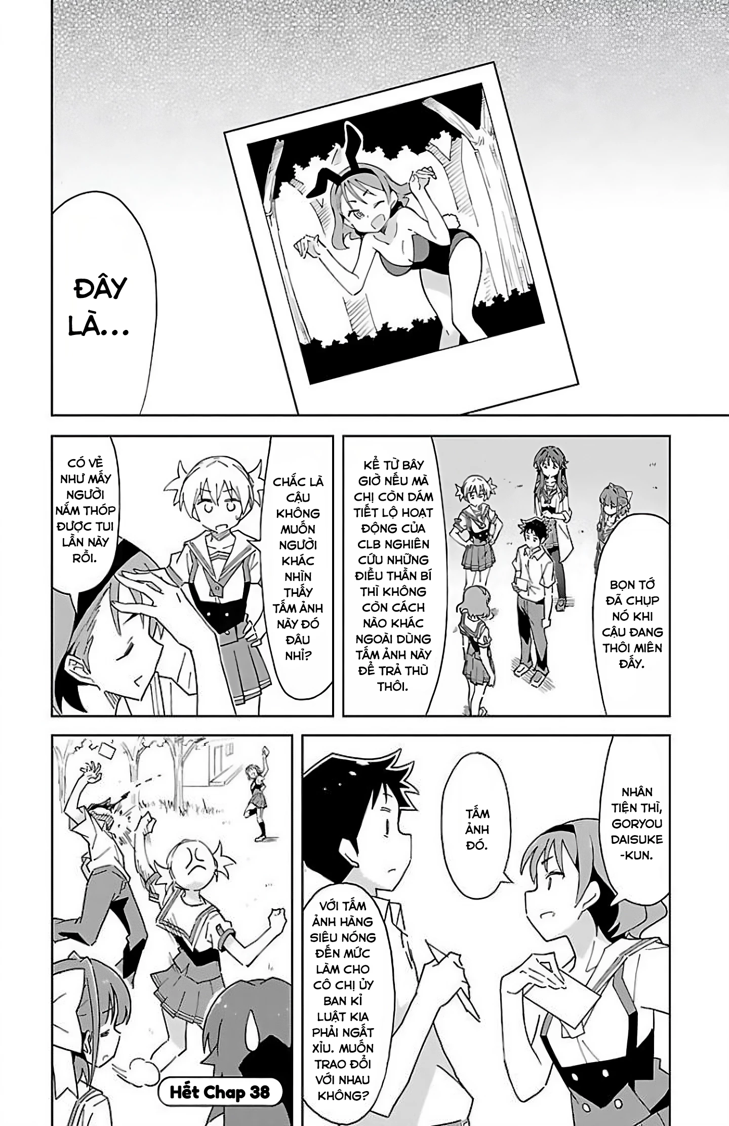 Atsumare! Fushigi Kenkyuu-bu Chapter 38 - 13