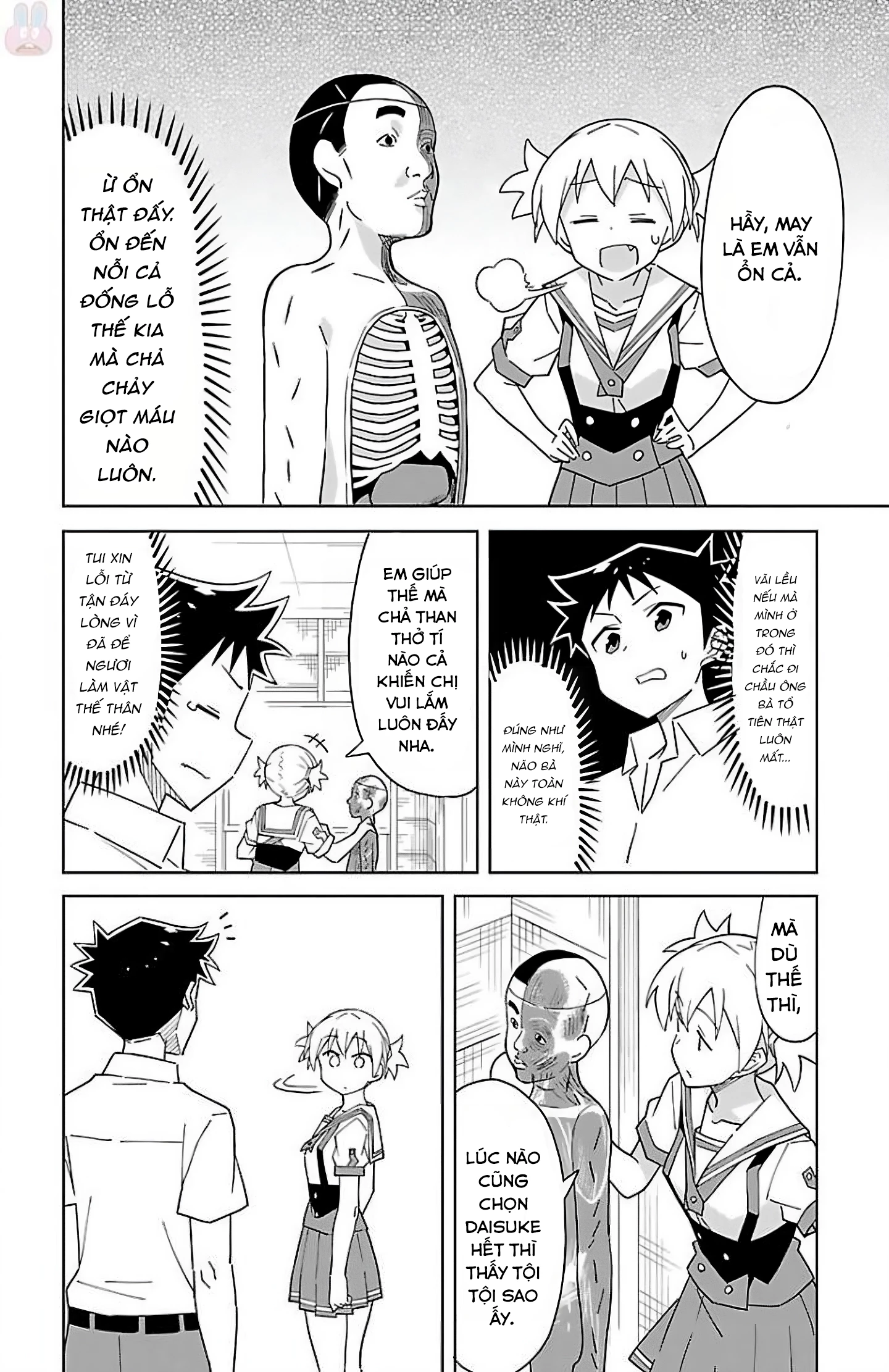 Atsumare! Fushigi Kenkyuu-bu Chapter 39 - 5