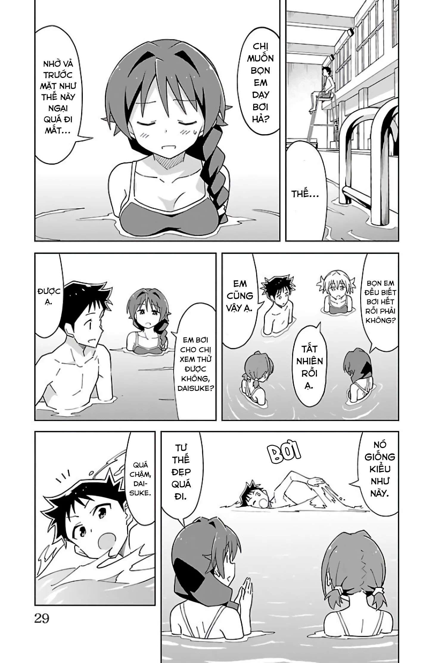 Atsumare! Fushigi Kenkyuu-bu Chapter 41 - 4