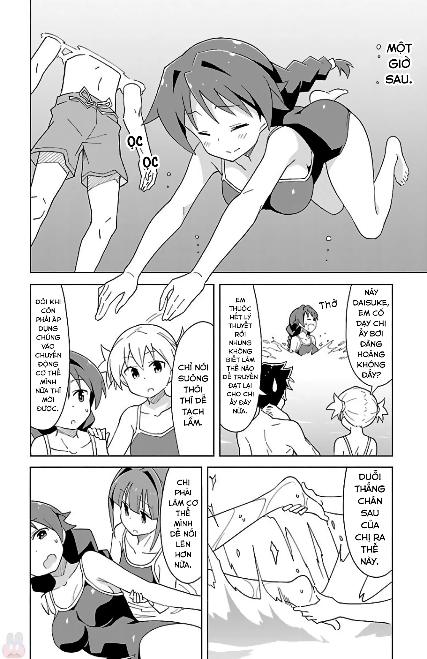 Atsumare! Fushigi Kenkyuu-bu Chapter 41 - 7